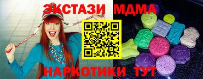 тгк Бузулук