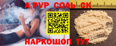 амф Будённовск