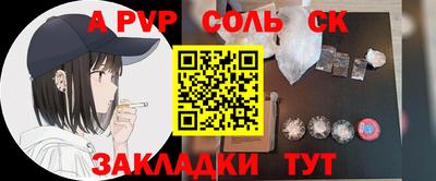 амф Будённовск