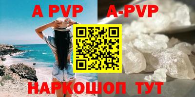 ALPHA-PVP Бузулук