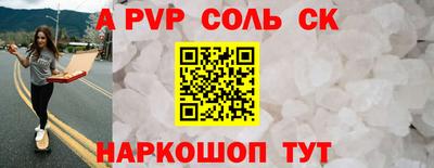 амф Будённовск