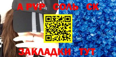 тгк Бузулук