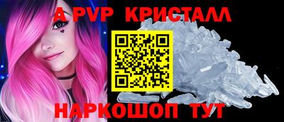 ALPHA-PVP Бузулук