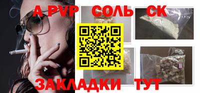 тгк Бузулук