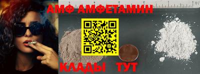 амф Будённовск