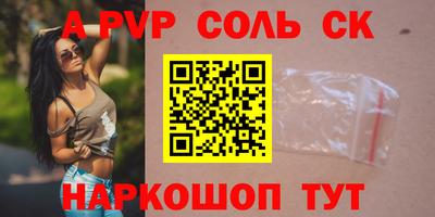 амф Будённовск