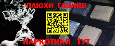 ALPHA-PVP Бузулук