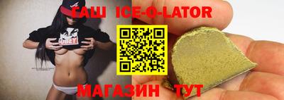 соль курить ск Будённовск