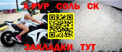 амф Будённовск