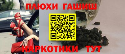 ALPHA-PVP Бузулук