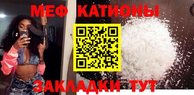 соль курить ск Будённовск