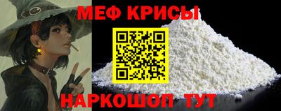 амф Будённовск