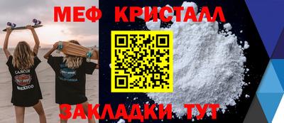 ALPHA-PVP Бузулук