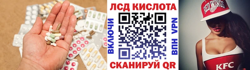 мега рабочий сайт  Дивногорск  LSD-25 экстази кислота 