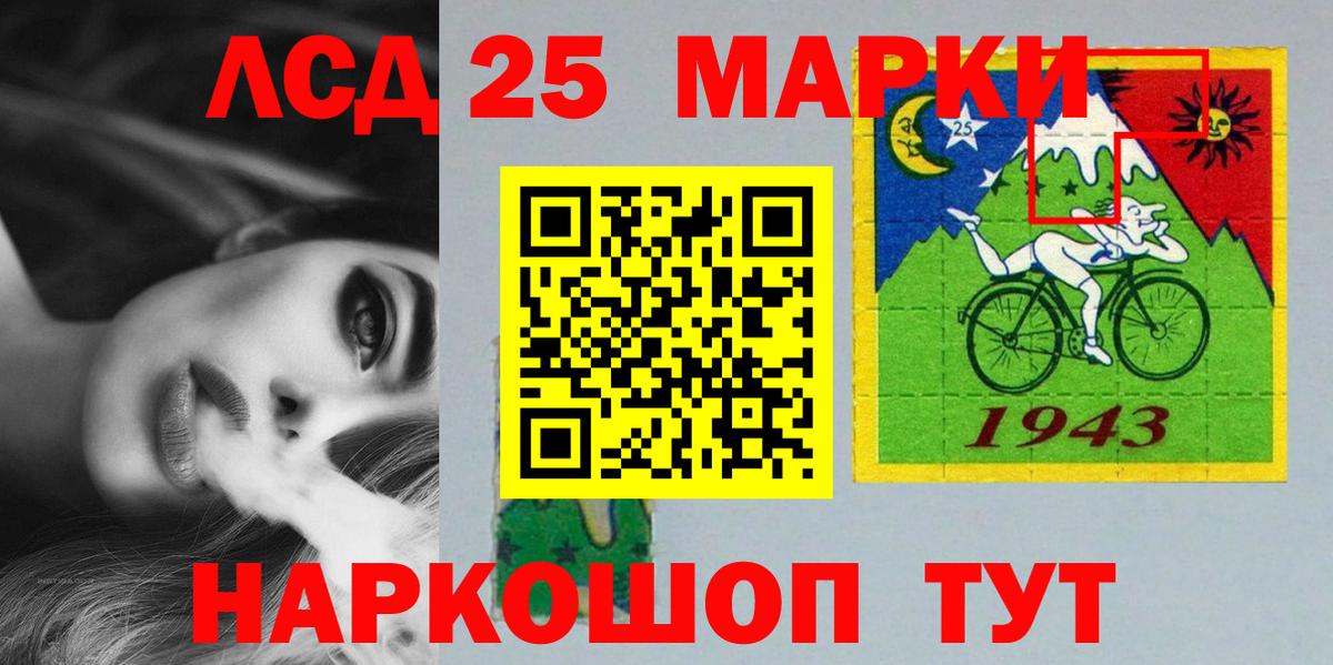 Дивногорск  Лсд 25 экстази ecstasy  Лсд 25 экстази ecstasy  мега зеркало  Вход с VPN  LSD-25 экстази 