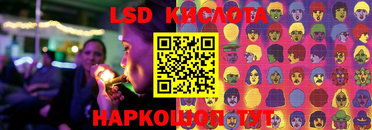 Лсд 25 экстази ecstasy  ЛСД экстази  Дивногорск  LSD-25 экстази ecstasy 