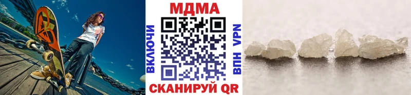 МДМА молли  маркетплейс состав  Дивногорск  как найти закладки 