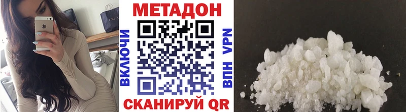 где продают   Дивногорск  блэк спрут ссылки  Метадон белоснежный 