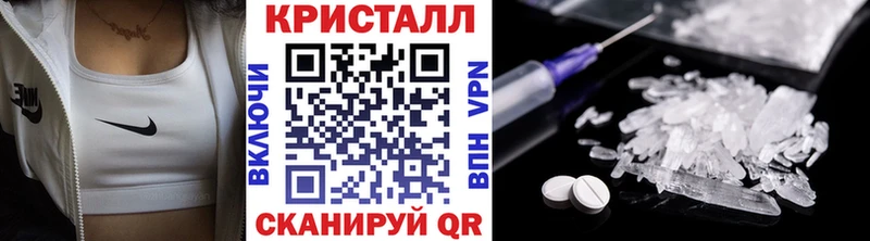 маркетплейс Telegram Дивногорск Первитин Декстрометамфетамин 99.9%