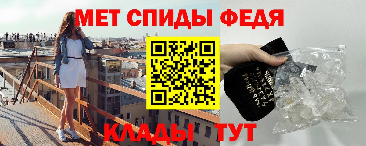 Дивногорск  МЕТАМФЕТАМИН мет  МЕТАМФЕТАМИН  Вход с VPN 