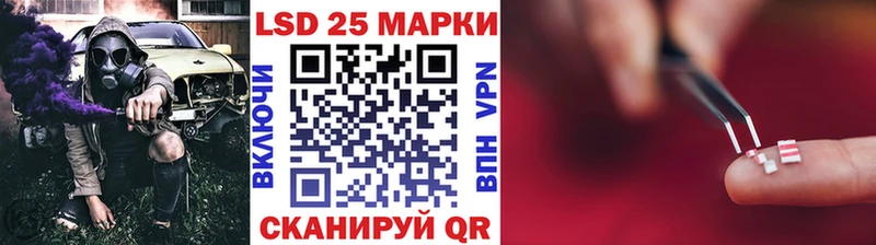 Марки NBOMe 1500мкг  Дивногорск 