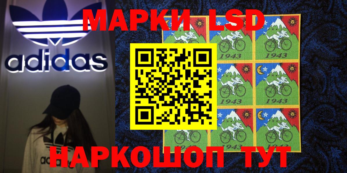 Наркотические марки 1,5мг  Вход с VPN  Дивногорск  Наркотические марки 1,5мг 