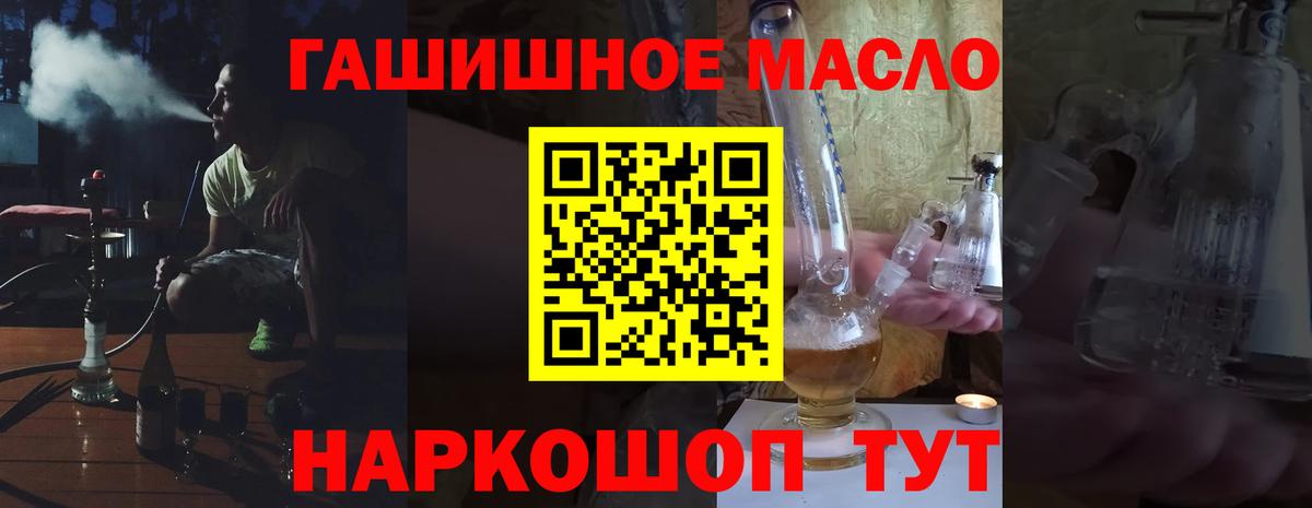 ТГК Wax  Дистиллят ТГК гашишное масло  Дивногорск 