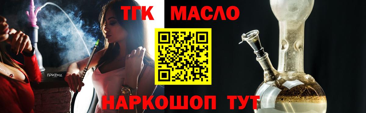КОКАИН  Дивногорск  Вход с VPN  Меф МЯУ МЯУ   Alpha PVP СК кристаллы  Конопля  Марихуана  ГАШИШ 