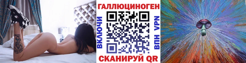Галлюциногенные грибы Cubensis  Дивногорск 