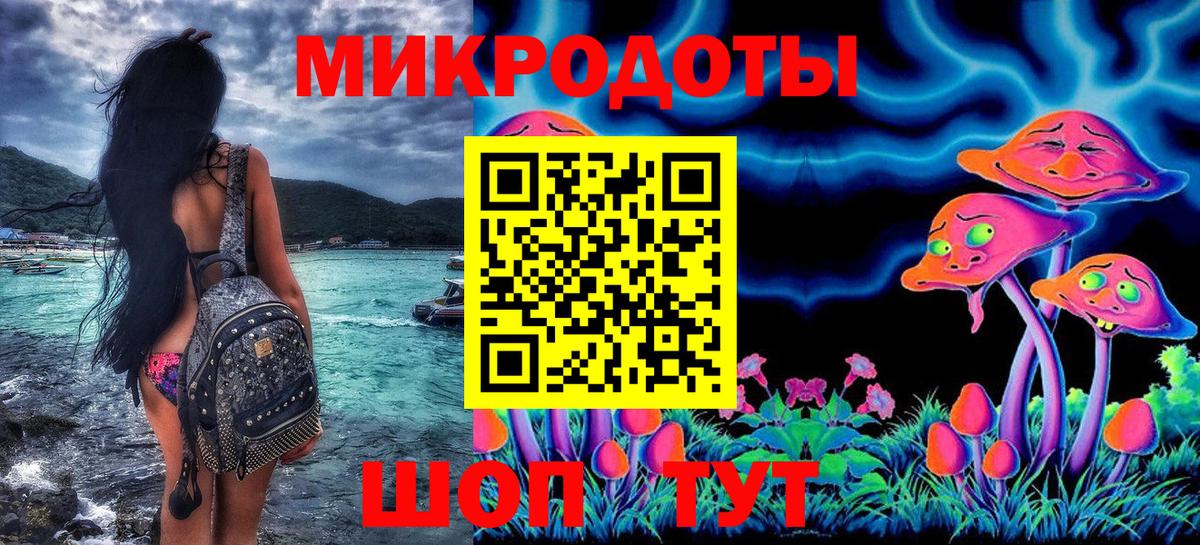 Псилоцибиновые грибы Magic Shrooms  Вход с VPN  Псилоцибиновые грибы мухоморы  Дивногорск 