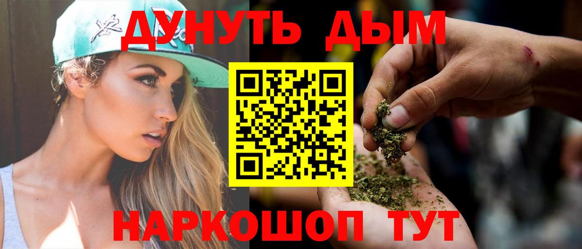 МАРИХУАНА Bruce Banner  Дивногорск  Марихуана VHQ 